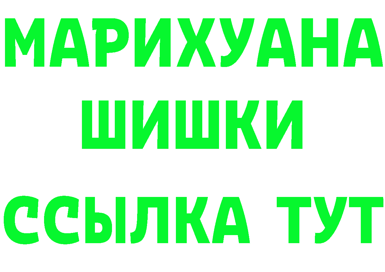 Все наркотики это состав Артёмовский