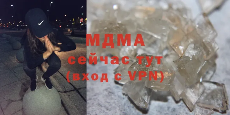 MDMA кристаллы  где можно купить   Артёмовский 